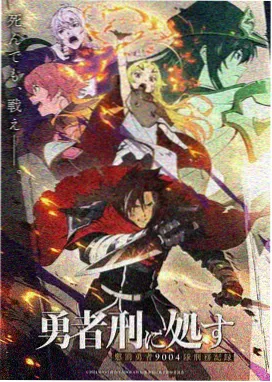 仙逆第78集