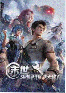 司徒南
