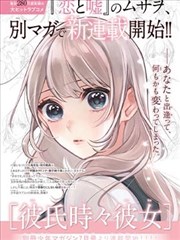 李慕婉